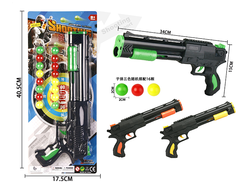 Ping-Pong Ball Gun + 16 Balls