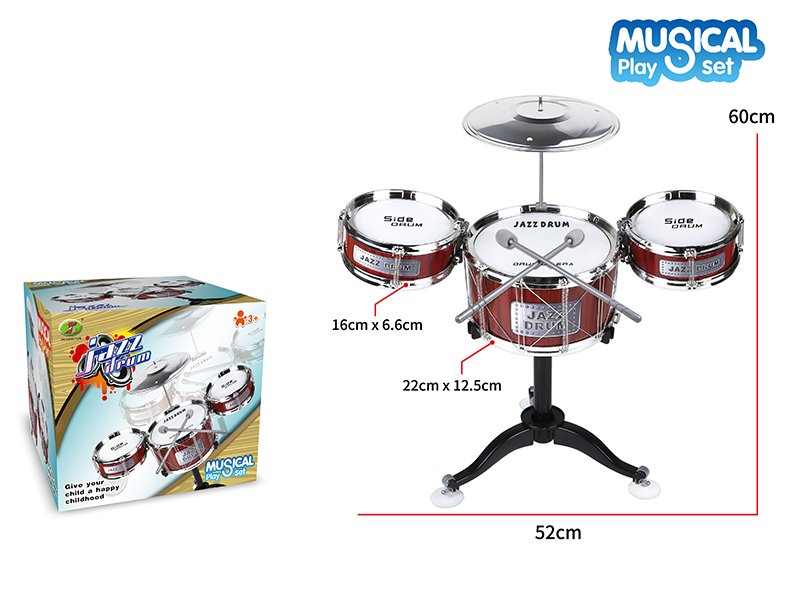 Wood Grain Jazz Drum Set(3 Drums)