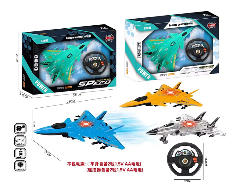 2CH Remote Control Warplane