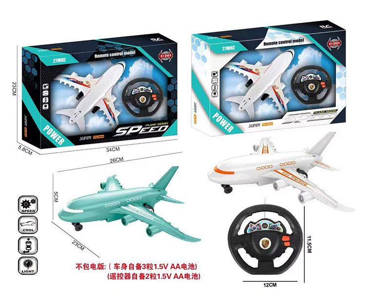 2CH Remote Control Airplane