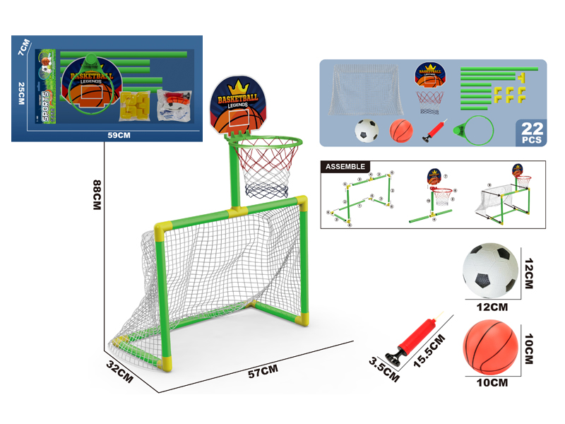 2 In 1 Football Goal Toy+Basketball(22PCS)