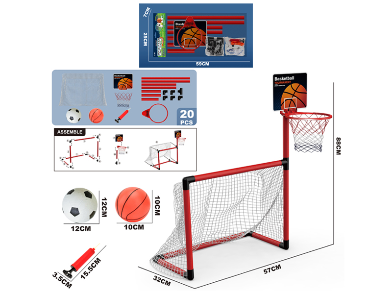 2 In 1 Football Goal Toy+Basketball(20PCS)