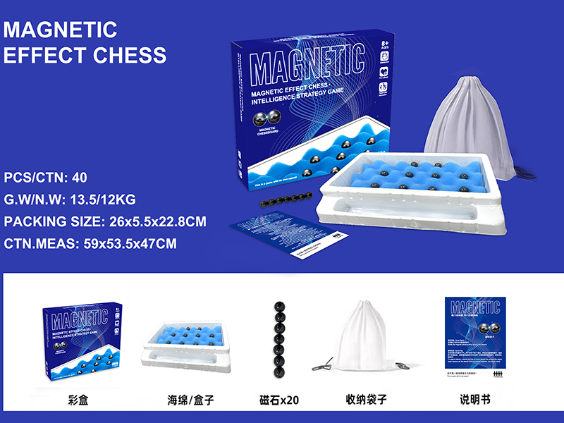 Magnetic Effect Chess