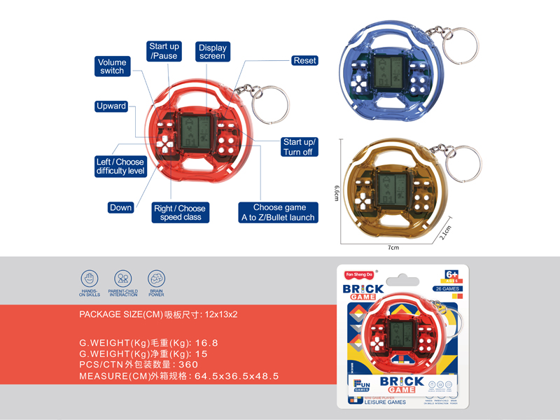 Tetris Game Machine Keychain