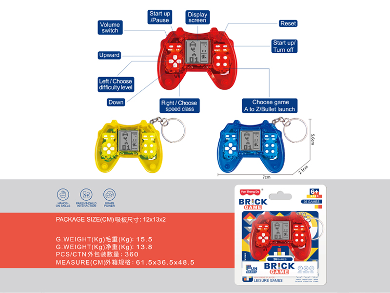 Tetris Game Machine Keychain