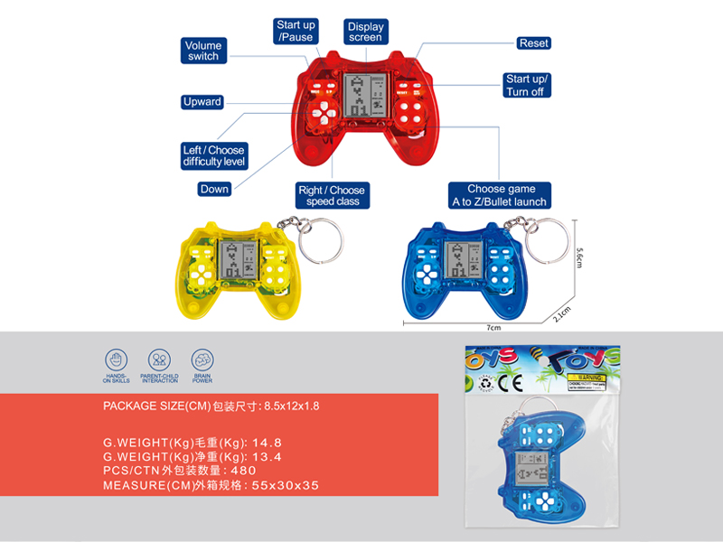 Tetris Game Machine Keychain