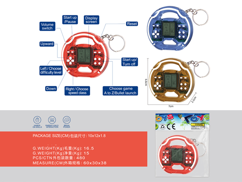 Tetris Game Machine Keychain