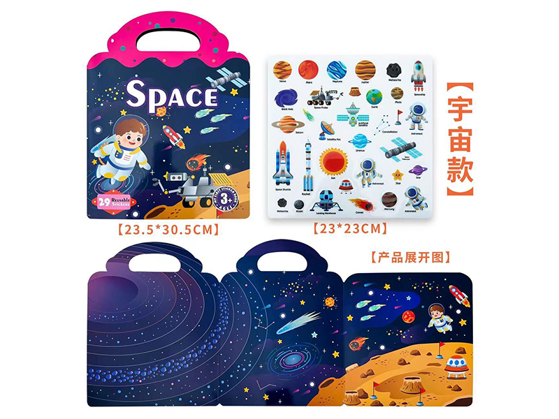 Space Stickers Book