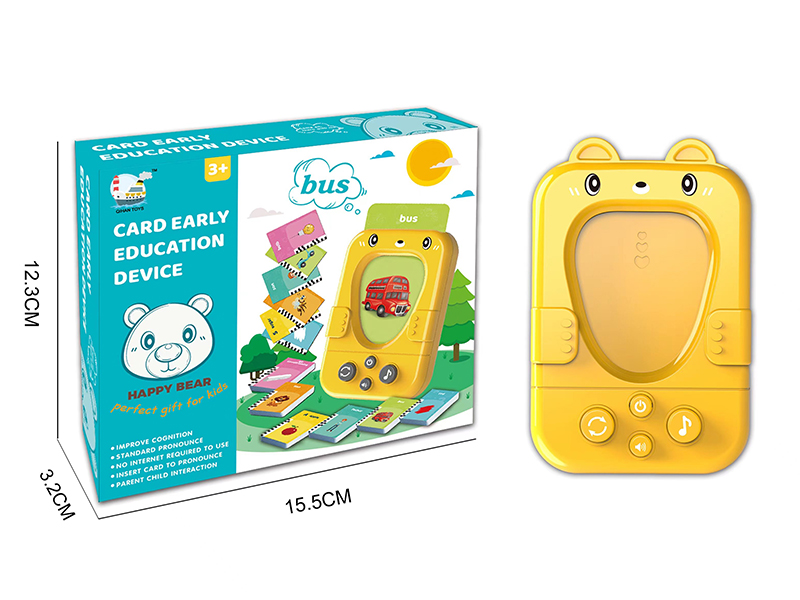 Card Learning Machine (Bear)