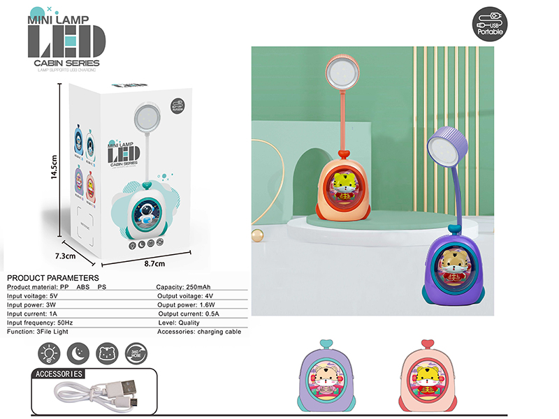 Little Tiger Eye Protection Desk Lamp