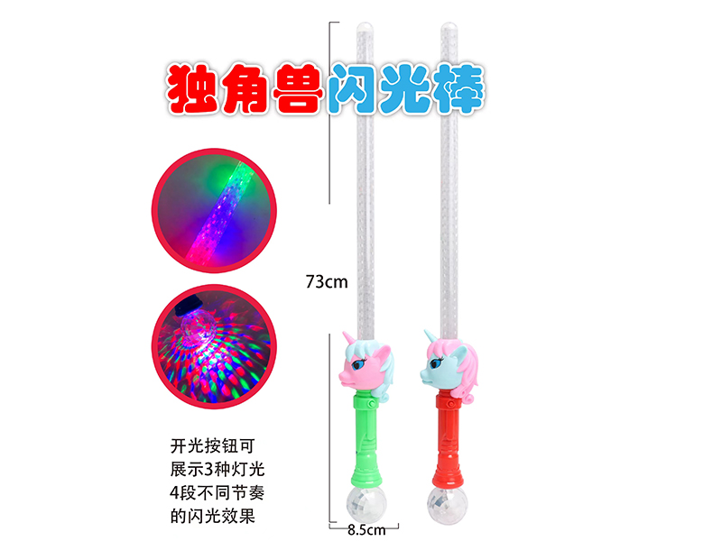 Unicorn Flash Stick