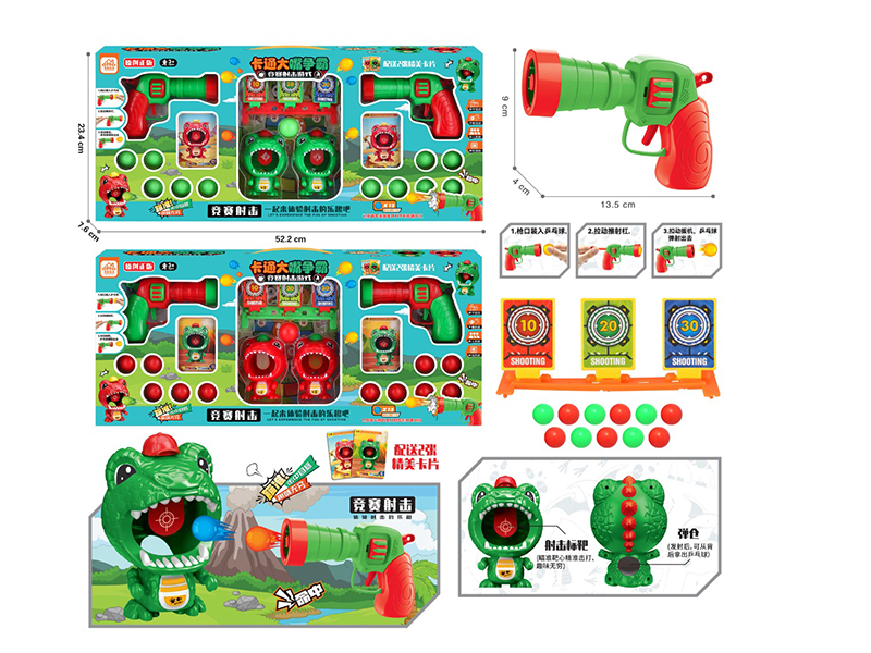 Ping-Pong Ball Gun Competition Shooting Game (Dinosaur)