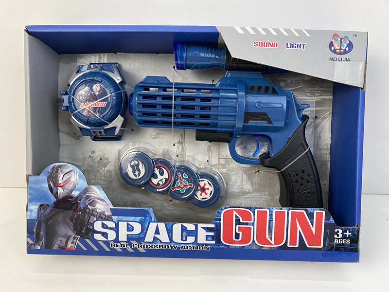 Space Gun Weapon Set