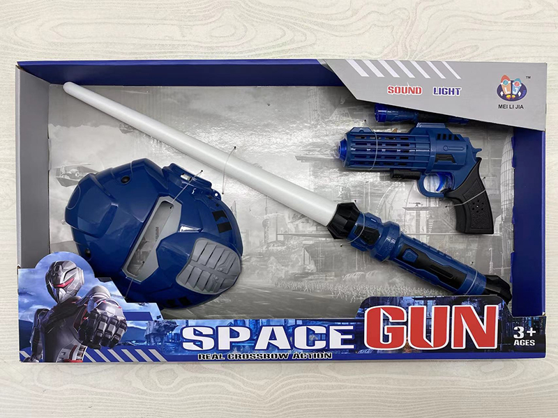 Space Gun & Sword Weapon Set