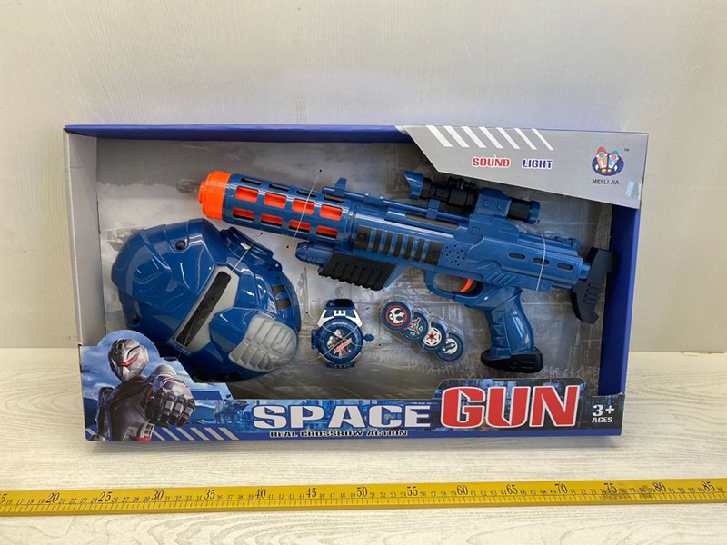 Space Gun Set With Sound And Lights