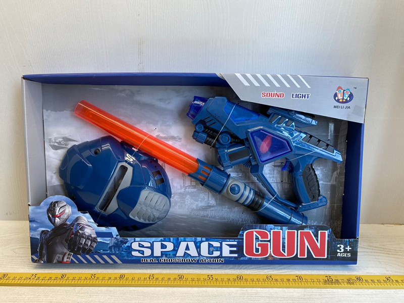 Space Gun With Sound And Lights + Space Sword + Mask