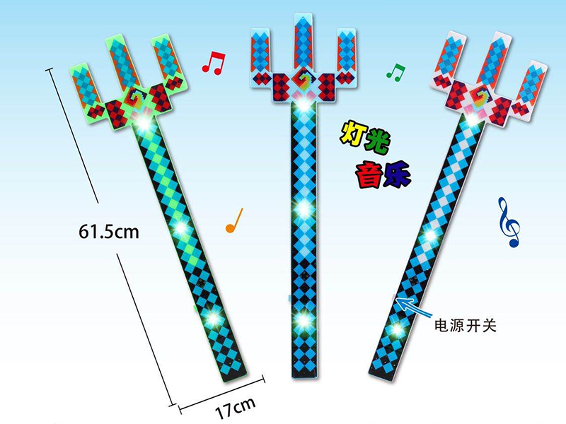 My World Pixel Trident Toy With Lights And Music