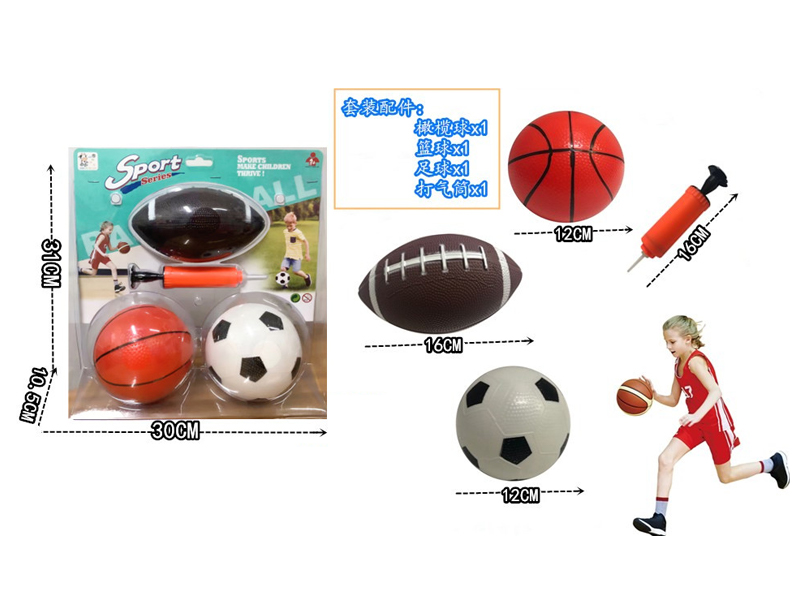 3PCS Balls Toy