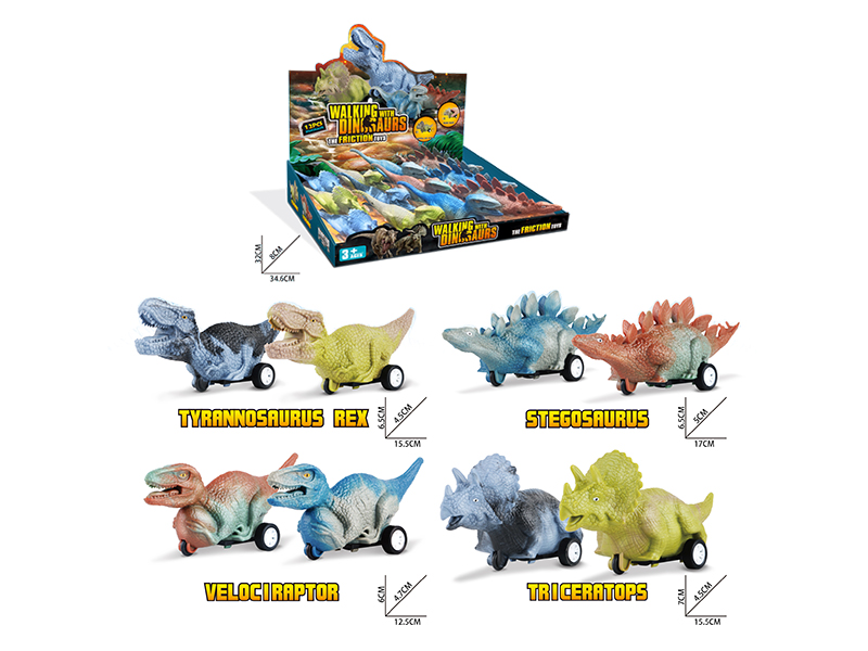 Friction Simulated Dinosaur Toy(12PCS)