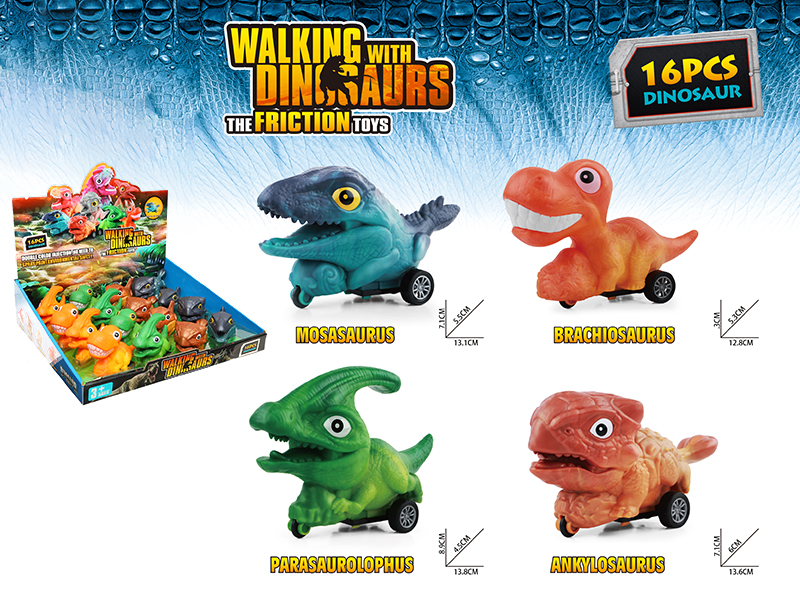 Friction Simulated Dinosaur Toy(16PCS)