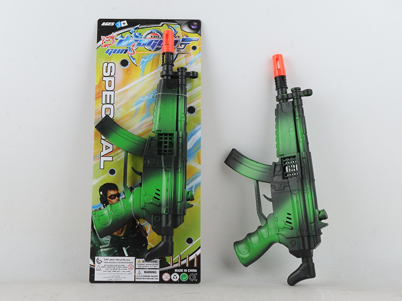 Spray Flint Gun Toy