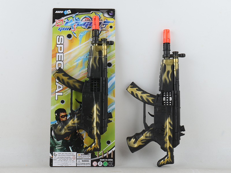 Camouflage Flint Gun Toy