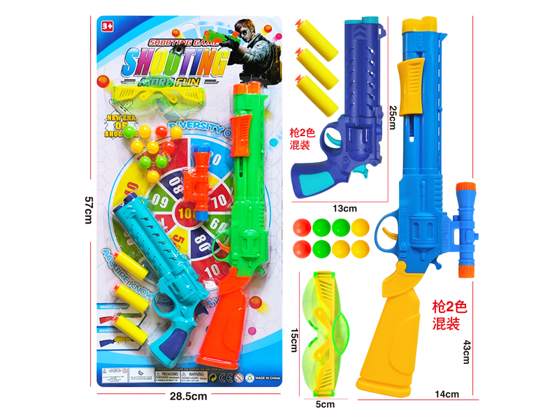 Ping-Pong Ball Gun Toy