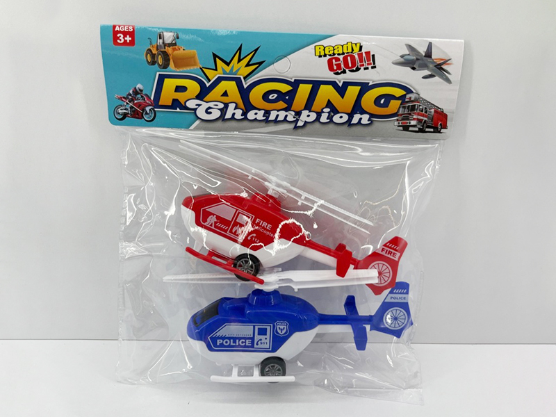 2pcs Pull Back Helicopter