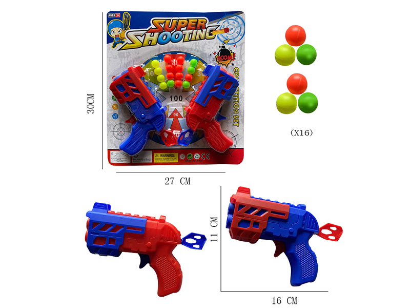 Ping-Pong Ball Gun  2PCS