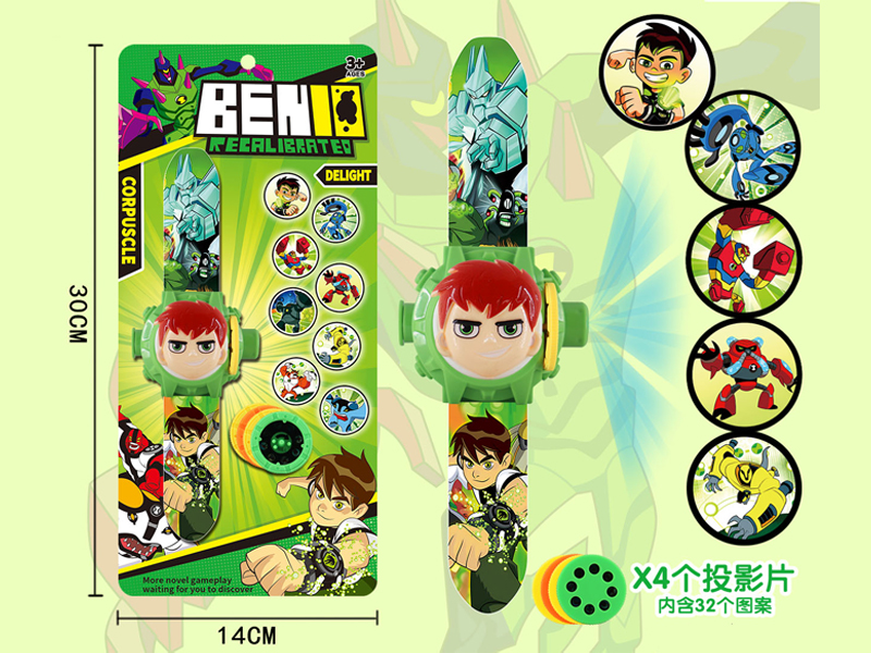 BEN10 Flip Projection Watch