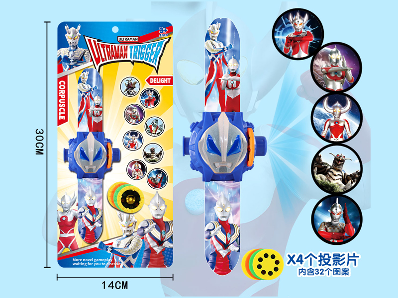 Ultraman Flip Projection Watch