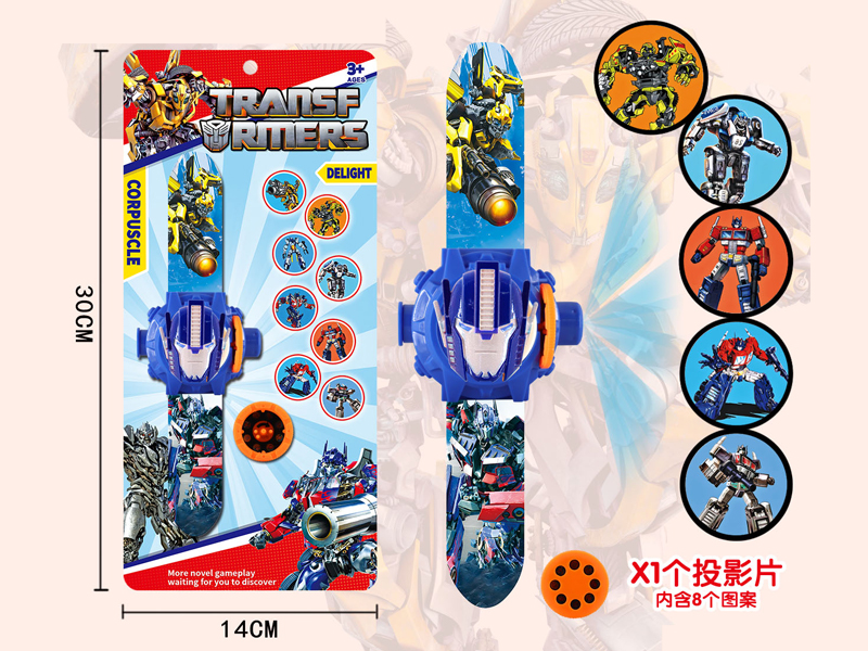 Transformers Flip Projection Watch