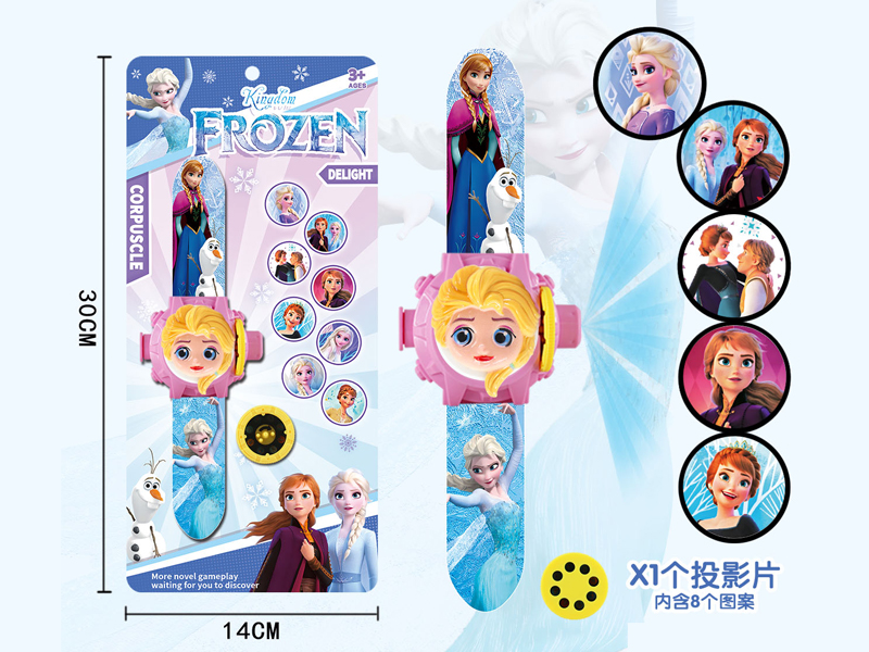 Frozen Flip Projection Watch