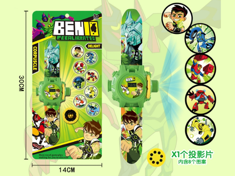 BEN10 Projection Watch