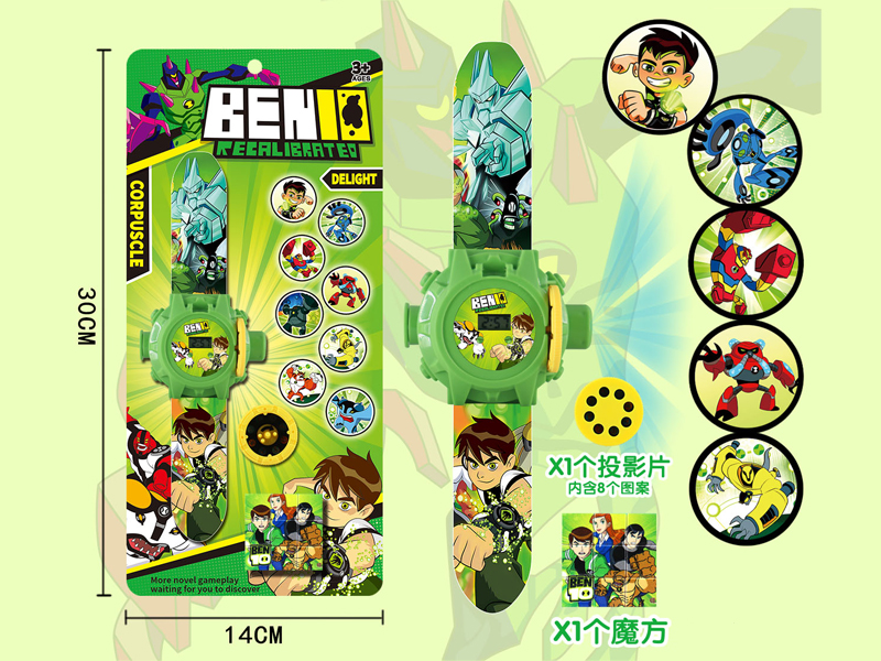 BEN10 Projection Watch+Rubik'S Cube