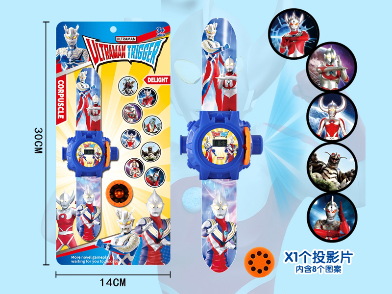 Ultraman Projection Watch