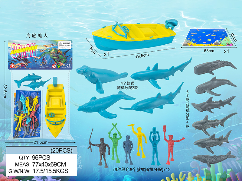 Ocean Adventure Set 20PCS