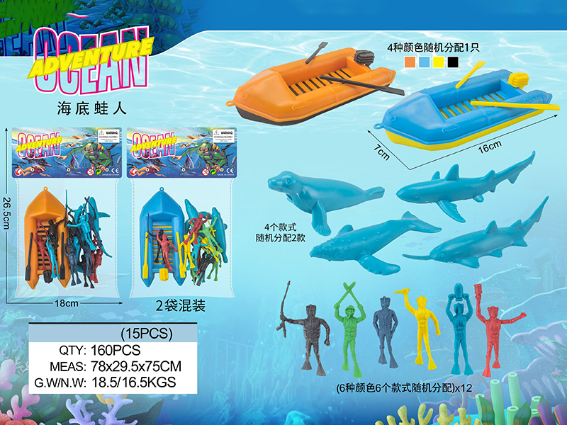 Ocean Adventure Set 15pcs