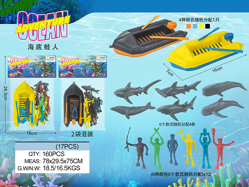 Ocean Adventure Set 17pcs