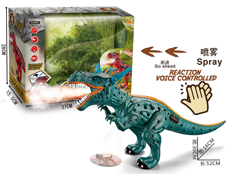 Induction Sound Control Dinosaur(Lights & Sound & Projection)