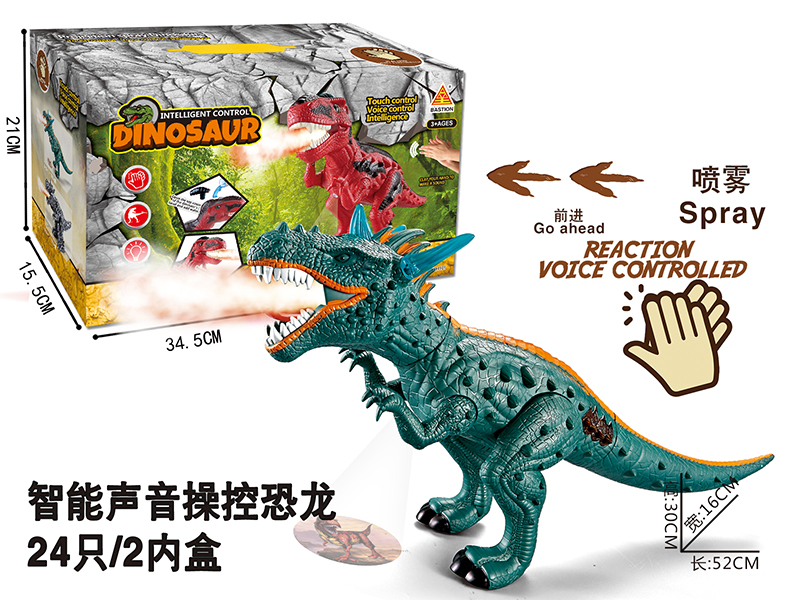 Induction Sound Control Dinosaur(Lights & Sound & Projection)