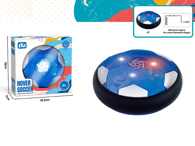 18CM Blue Hover Soccer(Lithium Battery, With Lights)