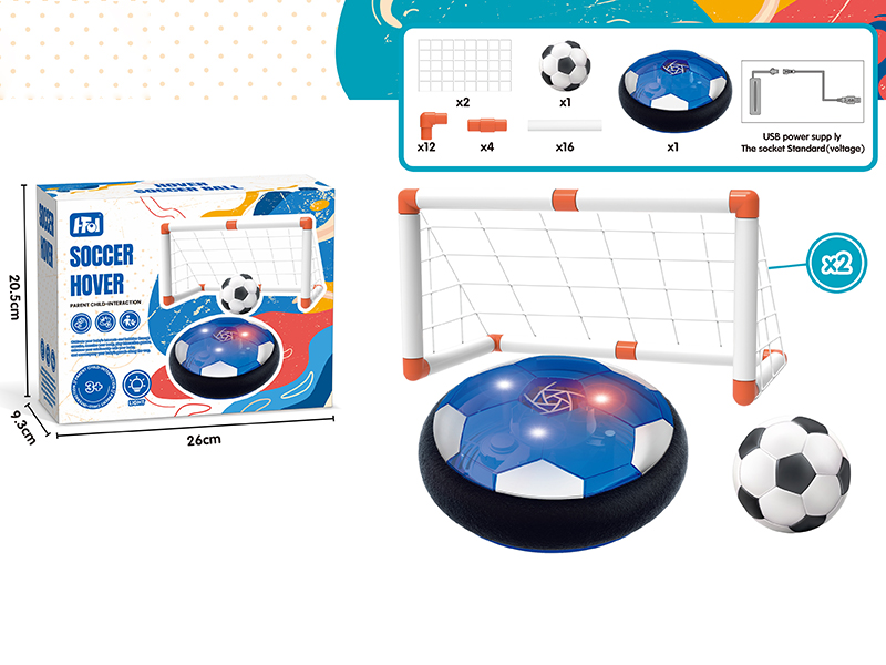 18CM Blue Hover Soccer(Lithium Battery, With Lights) + 1 Inflatable Soccer Ball +2 Football Gate