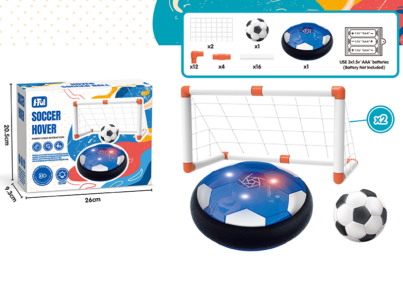 18CM Blue Hover Soccer(3AA Battery, With Lights) + 1 Inflatable Soccer Ball +2 Football Gate