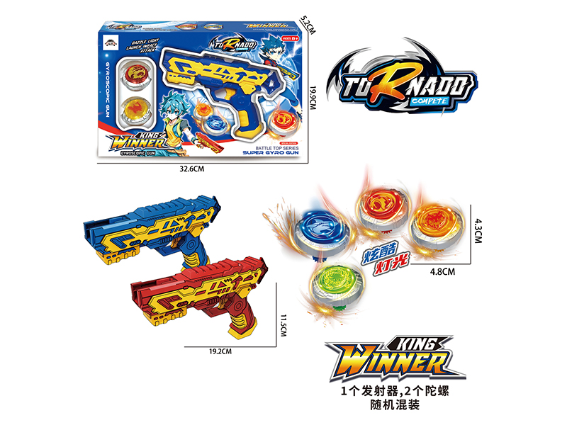 Alloy Gyroscope Toy Set