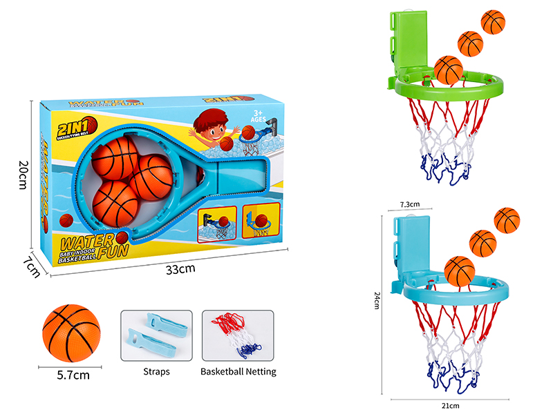 2 In 1 Bathroom Basketball Toy(2 Colors)