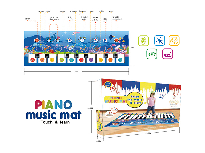 Piano Music Mat