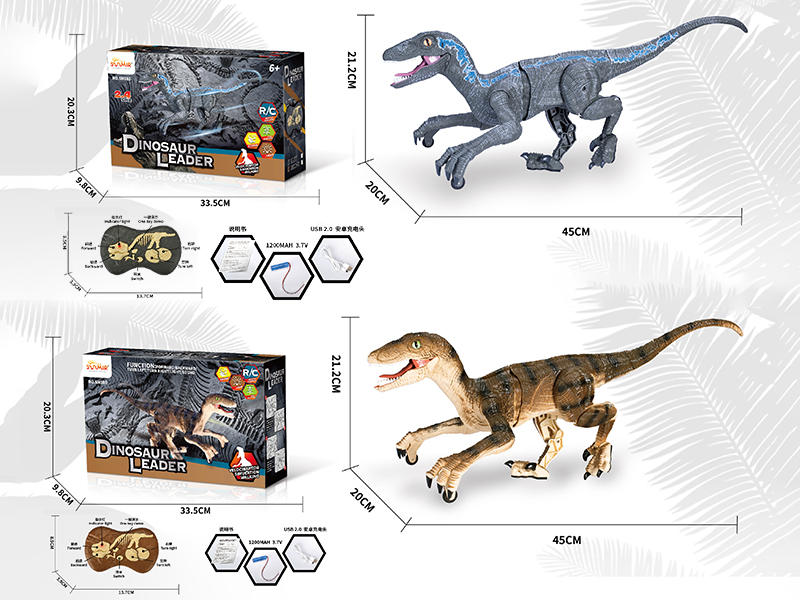 2.4G 5CH Remote Control Simulated Walking Velociraptor With Light And Sound