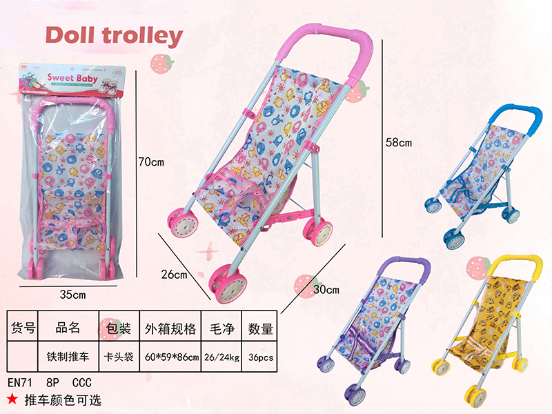 Iron Stroller Toy