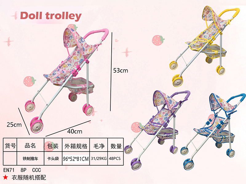 Iron Stroller Toy